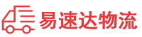 益阳到谢家集区物流公司